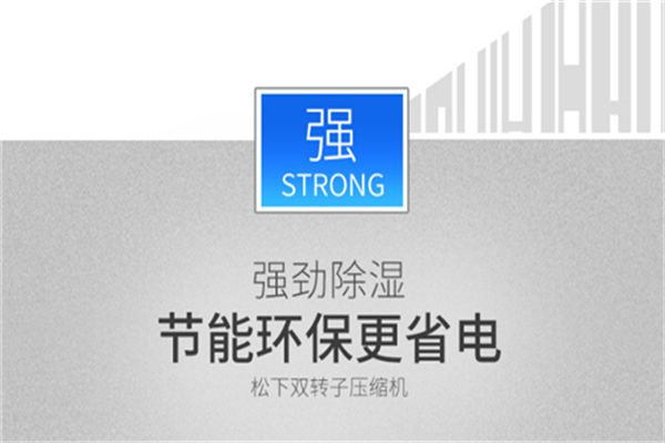 除湿机有一边没水怎么办