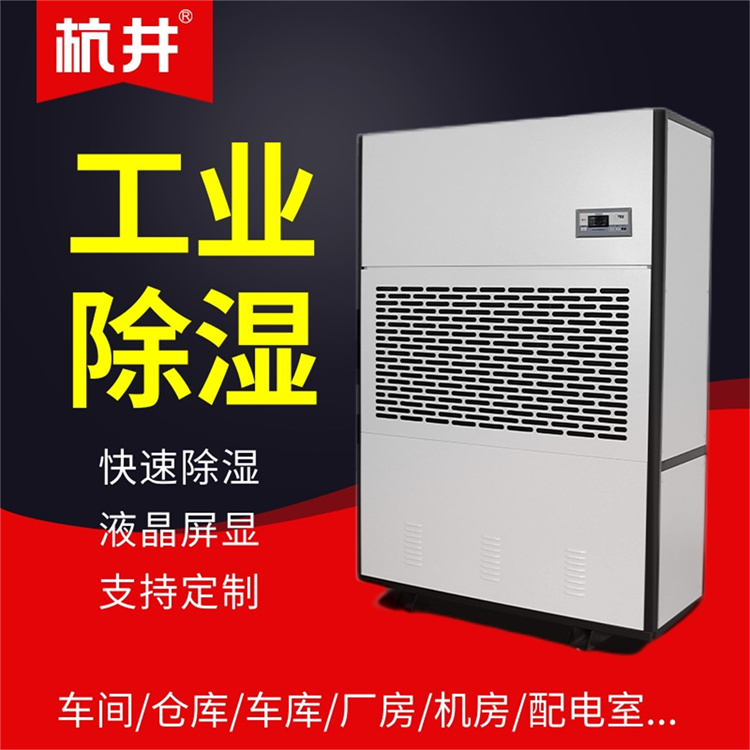 除湿机水外漏水怎么办 除湿机水外漏水怎么办