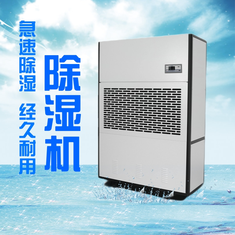 除湿机温度不准确怎么办 除湿机温度不准确怎么办