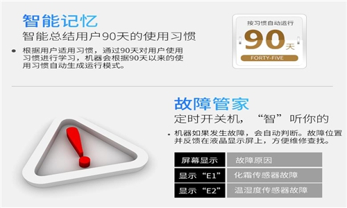 除湿机重启频繁启动怎么办 除湿机重启频繁启动怎么办