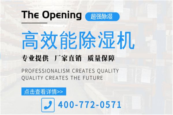 除湿机没有显示怎么办