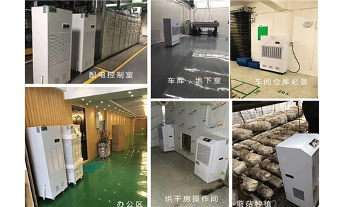 面包车间防潮注意事项 面包车间防潮注意事项