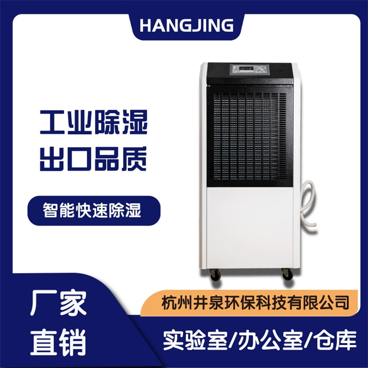 除湿机的电机坏了怎么办