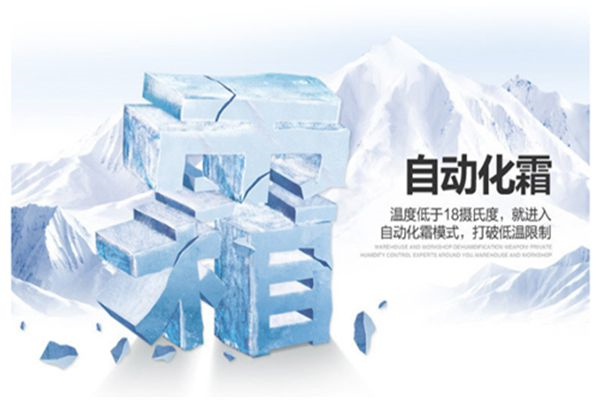 除湿机衣物干燥怎么办