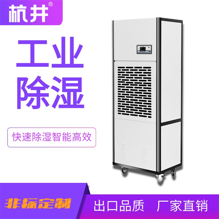 除湿机有焦味怎么办