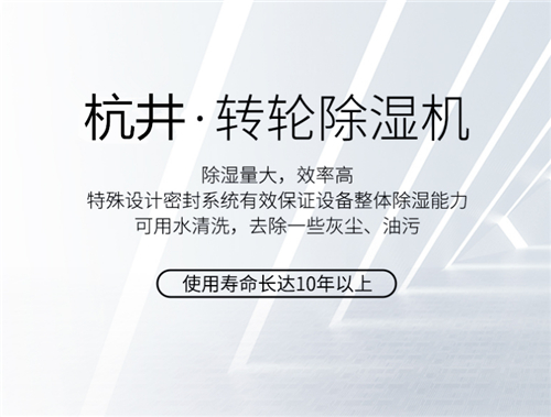 饮料生产商寻求湿度控制解决方案以防止细菌滋生