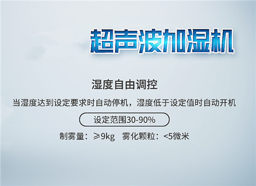 高质量的除湿机值得拥有合理的价格