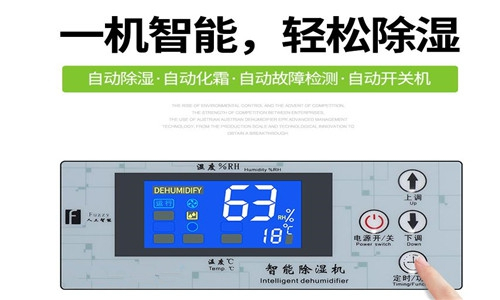 全自动工业烘干机，低温热风干燥技术介绍