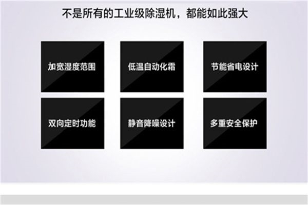 选择适合的别墅地下室新风除湿系统与吊顶式新风除湿机