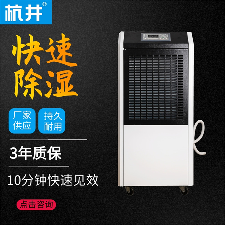 空气湿度低降低葡萄保鲜时间 葡萄气调库保鲜加湿机 空气湿度低降低葡萄保鲜时间 葡萄气调库保鲜加湿机