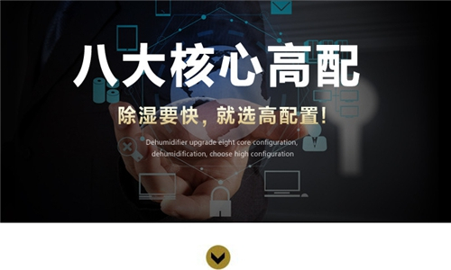 揭秘除湿机价格差异背后的原因——低价产品究竟有何秘密？