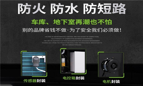 工业除湿机原理及作用