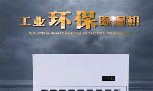 1000平化纤厂车间除湿机选型 (2)