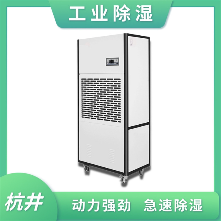 农产品干燥时温度不应超过55摄氏度