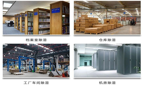 冷却式除湿机为什么在冬天出水少