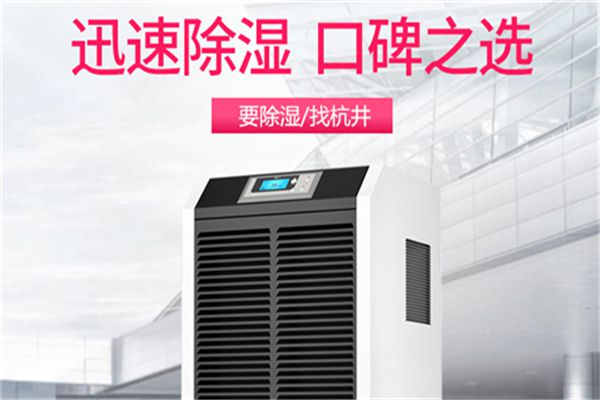 老化房防潮设备