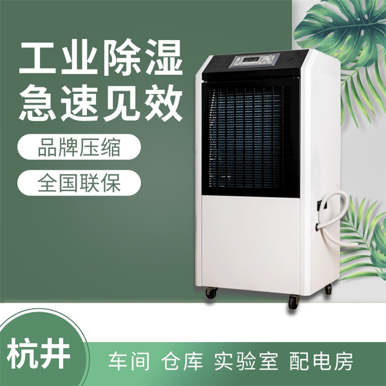 2500平的木雕厂车间除湿机配置方案