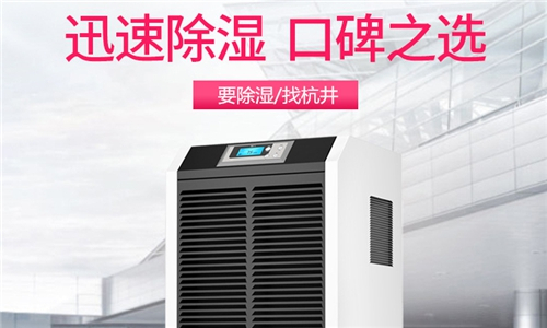 包装厂冬天精准控湿很重要 包装厂超声波加湿器