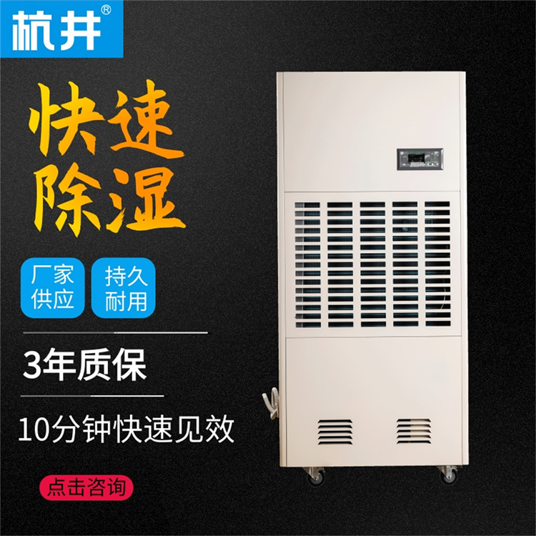 烤烟回潮车间对湿度的要求 烤烟回潮车间对湿度的要求