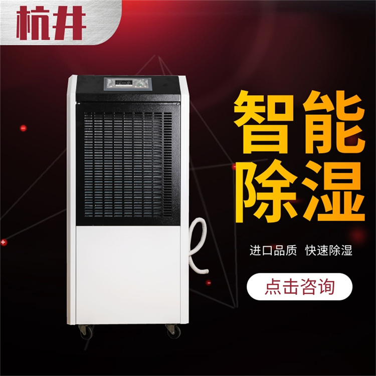 制糖车间防潮注意事项