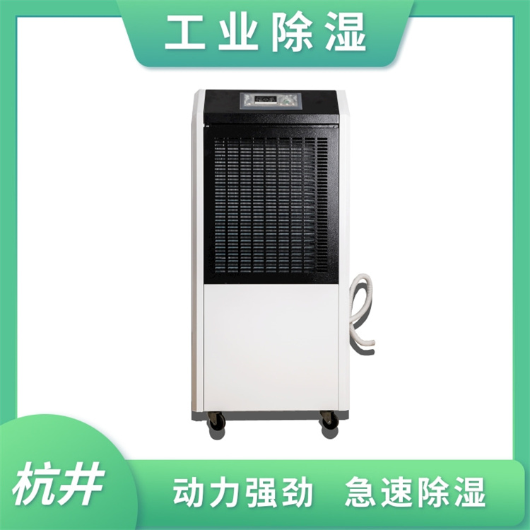 600平的精密铸造车间怎么选除湿机