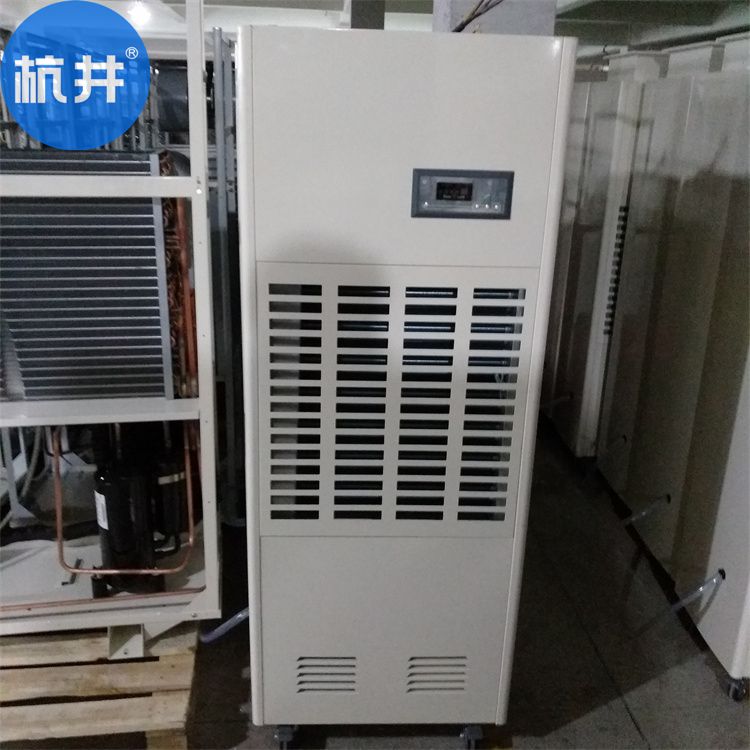 50平档案馆除湿机选型