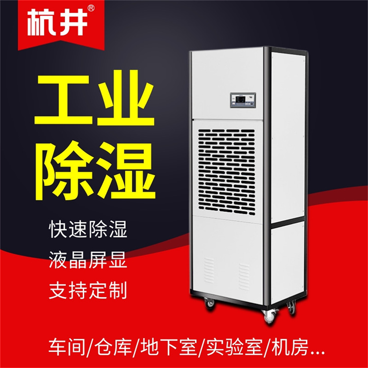 樱花除湿机水满了怎么办