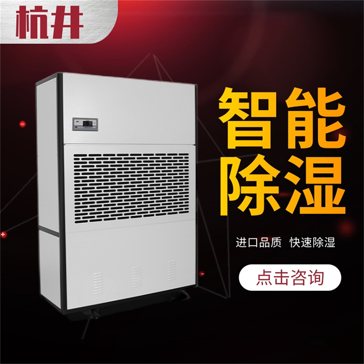 除湿机需要加氟利昂吗