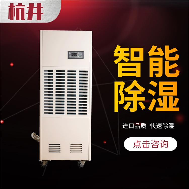 2-8度冷库湿度大怎么办？