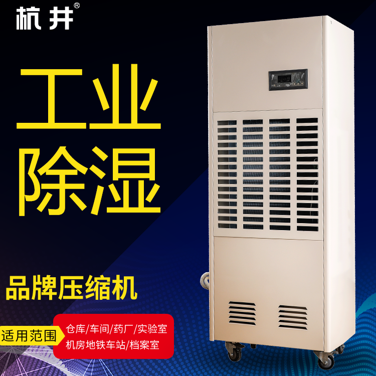 除了除湿机还有哪些方法可以除湿