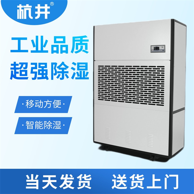 工业厂房除湿机出租，全系列高效除湿解决方案