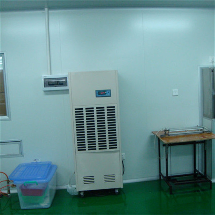 专业档案室资料室专用除湿机，高效防潮防霉保护资料安全