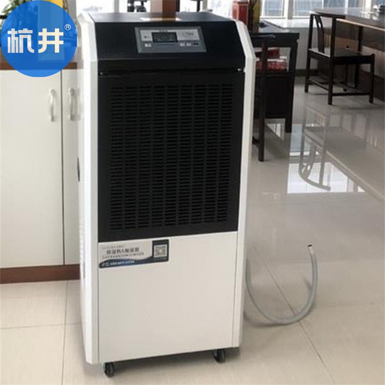 HF78N 30匹金库专用精密空调降温除湿