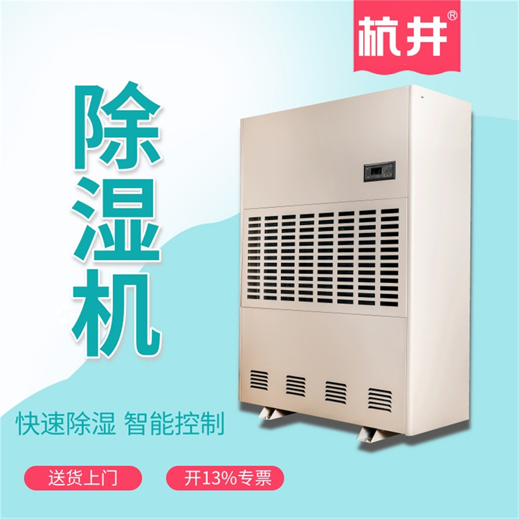 HF158N 60匹检测室专用恒温恒湿室内空调机立柜式