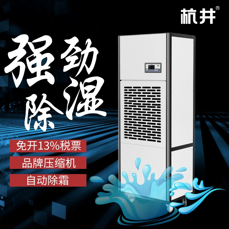 HF130N 52匹美术馆专用双压缩机恒温恒湿空调机组高精度 HF130N 52匹美术馆专用双压缩机恒温恒湿空调机组高精度