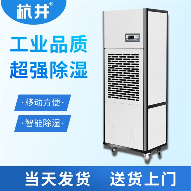 喷漆车间潮气太重怎么办？