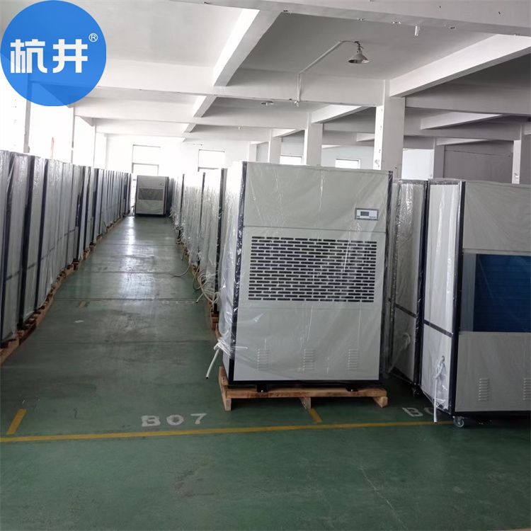 90升工业除湿机 商业除湿机 100平米地下室除湿机 90升工业除湿机 商业除湿机 100平米地下室除湿机